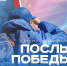 А ты готов стать волонтером Международного фестиваля молодёжи — 2026? - Башмаковский район