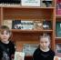 книжная выставка «Юбилей писателя - радость для читателя» - Центральная районная библиотека