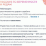 Соцфонд оказывает всестороннюю поддержку женщинам - мамам - Башмаковский район