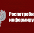 О расширении цифровой маркировки товаров в 2026 году - Башмаковский район