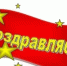 Башмаковский район в числе победителей - Башмаковский район