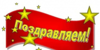 Башмаковский район в числе победителей - Башмаковский район