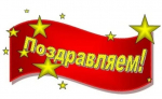 Башмаковский район в числе победителей
