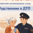 Жителей района предупреждают о возвращении классической схемы телефонного мошенничества - Башмаковский район