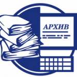 Отдел организационной, кадровой, архивной работы, делопроизводства и контроля администрации Башмаковского района приглашает жителей района принять участие в важной инициативе