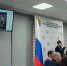 Участие в заседании комиссии по охране труда - Башмаковский район