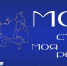 Стартует XXIII Всероссийский конкурс «Моя страна – моя Россия» - Башмаковский район