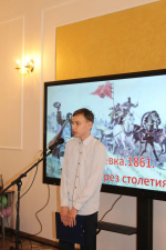 Башмаковская районная библиотека совместно с краеведческим музеем провёли районную конференцию «Кандиевка 1861 год: взгляд через столетия...»