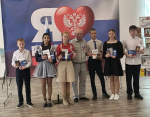Председатель РОО Башмаковское землячество» Иван Фирюлин принял участие в торжественном мероприятии «Мы граждане России»