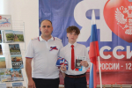 Председатель РОО Башмаковское землячество» Иван Фирюлин принял участие в торжественном мероприятии «Мы граждане России»