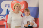 Председатель РОО Башмаковское землячество» Иван Фирюлин принял участие в торжественном мероприятии «Мы граждане России»