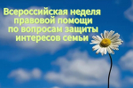 Уважаемые жители Башмаковского района!