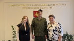 В администрации Башмаковского района состоялась встреча с военнослужащим